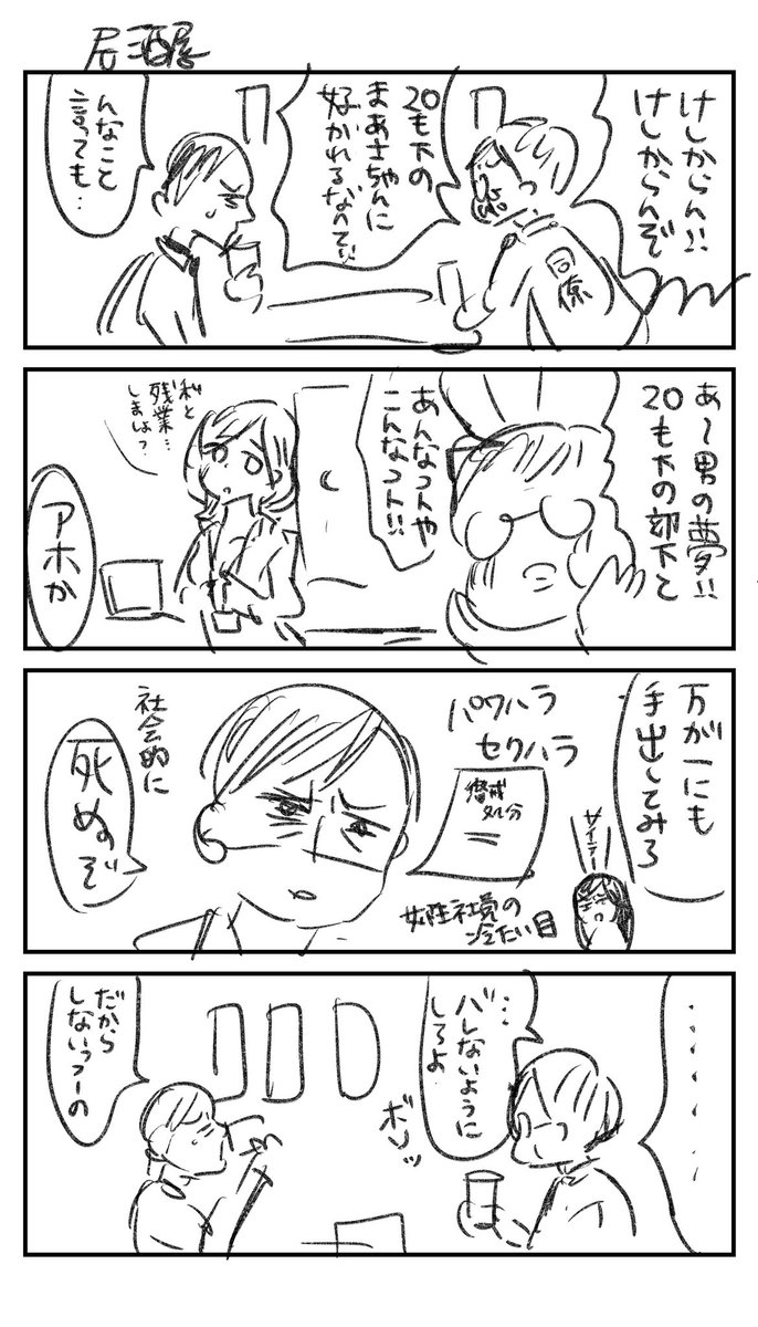 (2/2) 