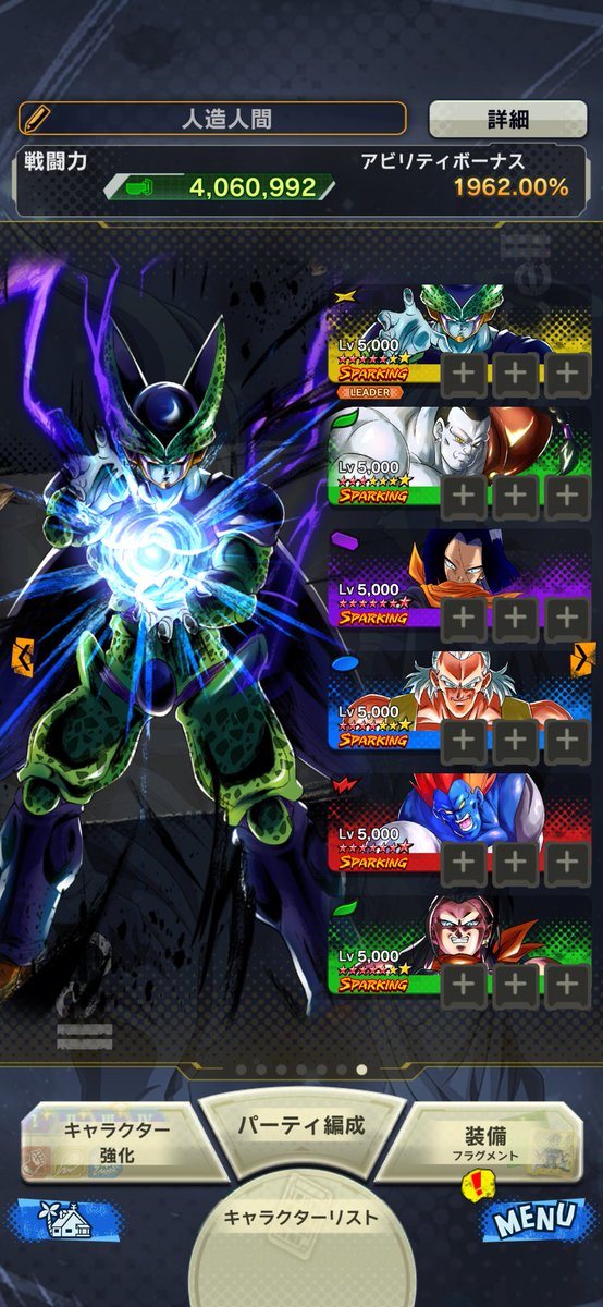 最近、人造人間パーティーをよく見かけるけど、ふとレジェンズ1周年の頃の人造人間パーティーを再現してみたら、懐かしすぎてハゲそう

#ドラゴンボールレジェンズ
＃レジェンズ1周年
#人造人間パーティー