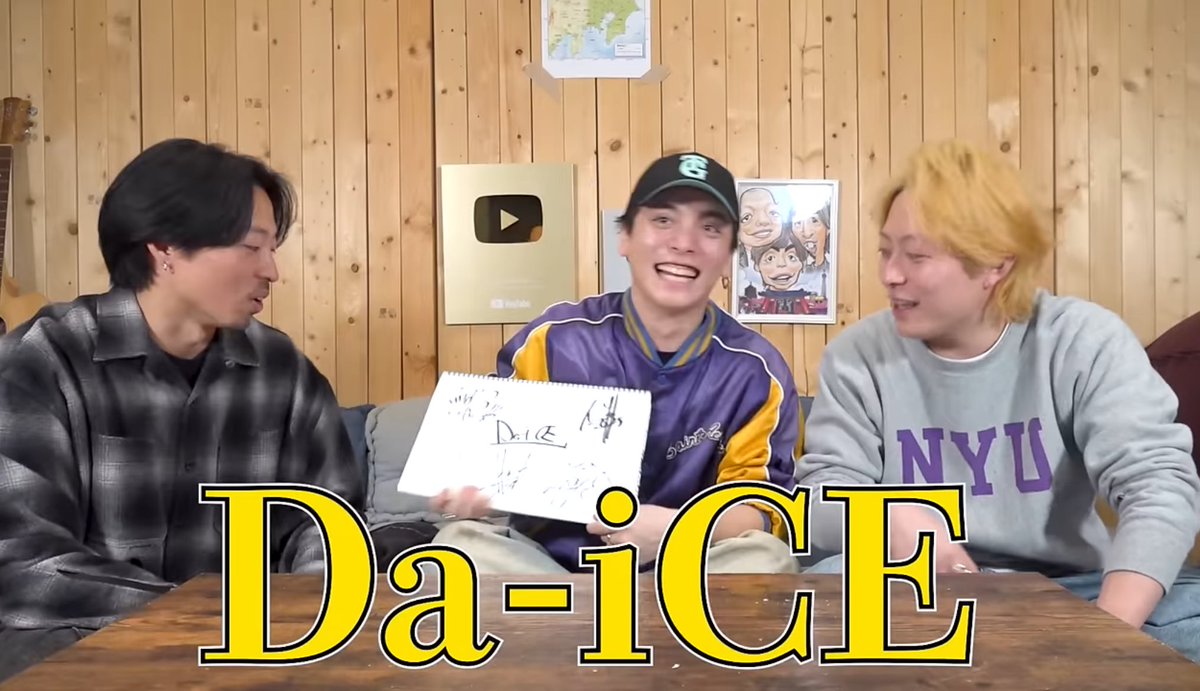 わー！！Da-iCEのサインある！、
またコラボしてほしーな
 #優里ちゃんねる