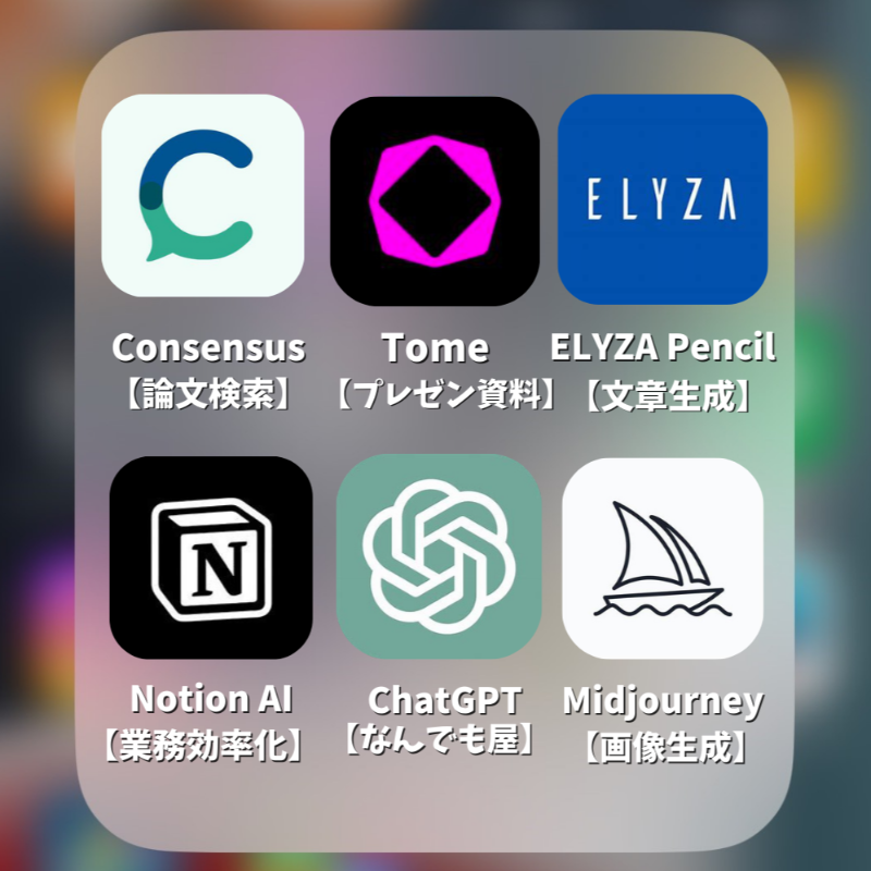 AIスキル身につけ始めたら、万年残業確定だった私が
毎日定時退社できちゃってるんだけど

どうせ教えても、聞き流されるだけなので
目に止まった人にだけ方法を教えます。⬇︎

AI知識なくても全然大丈夫です。

それは、ここの無料セミナーに参加したから▼
shiftai-career.studio.site/x_lp06-407