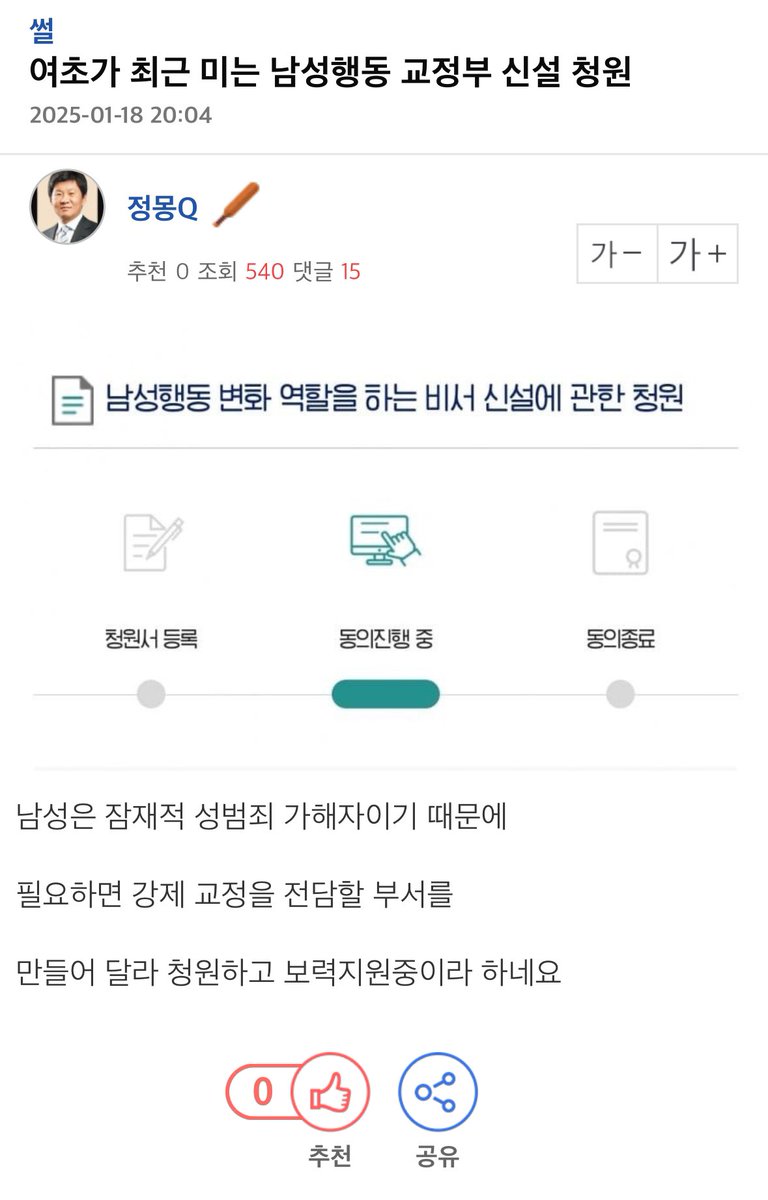맛스터 tweet media