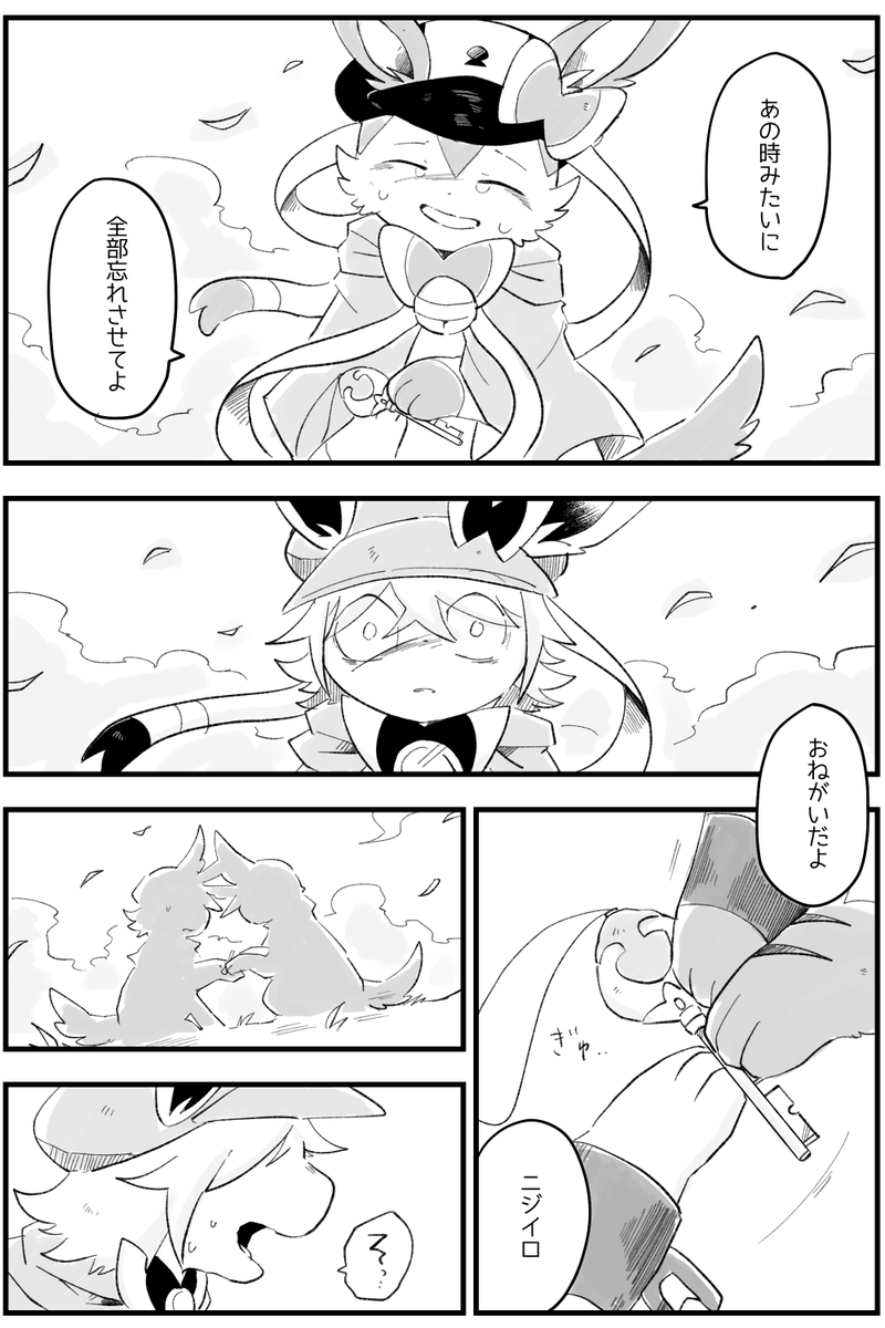 定期的に聞きたくなるんですけど自分の絵柄に合うペンってどれですかね 
