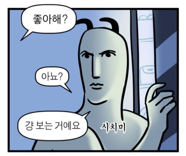 밈카이브 (@m1mchive) on Twitter photo 