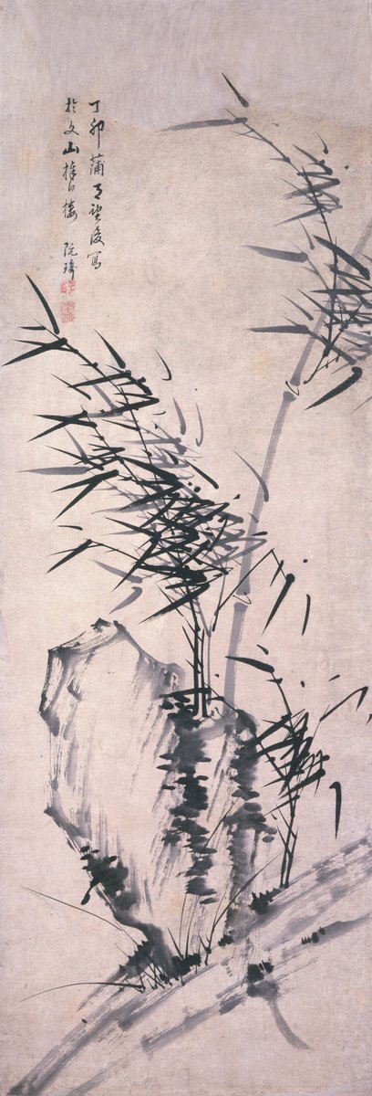 Bamboo and Rock, by Gion Nankai, 1747