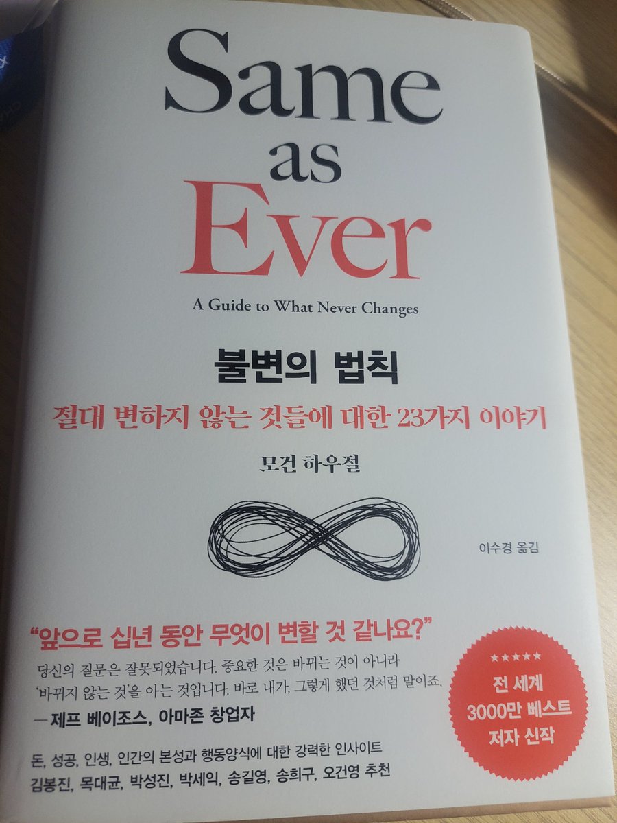ajykor's tweet photo. 앞으로 10년동안 무엇이 변하지 않을까요?

answer :
1.비트코인은 2100만개 이상 되지 않을 것임

2.영어는 세계공용어일 것임
3.근육은 건강에 중요할 것임 https://t.co/q5gMRto6C9