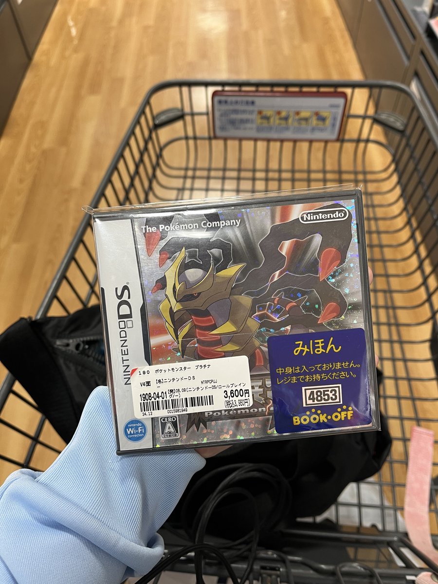 le_yuzu_'s tweet image. Mettez de la lumière sur cette version pitié pourquoi elle est oubliée à chaque fois