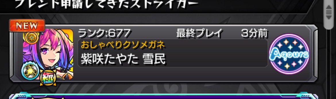 イラスト屋 tweet media