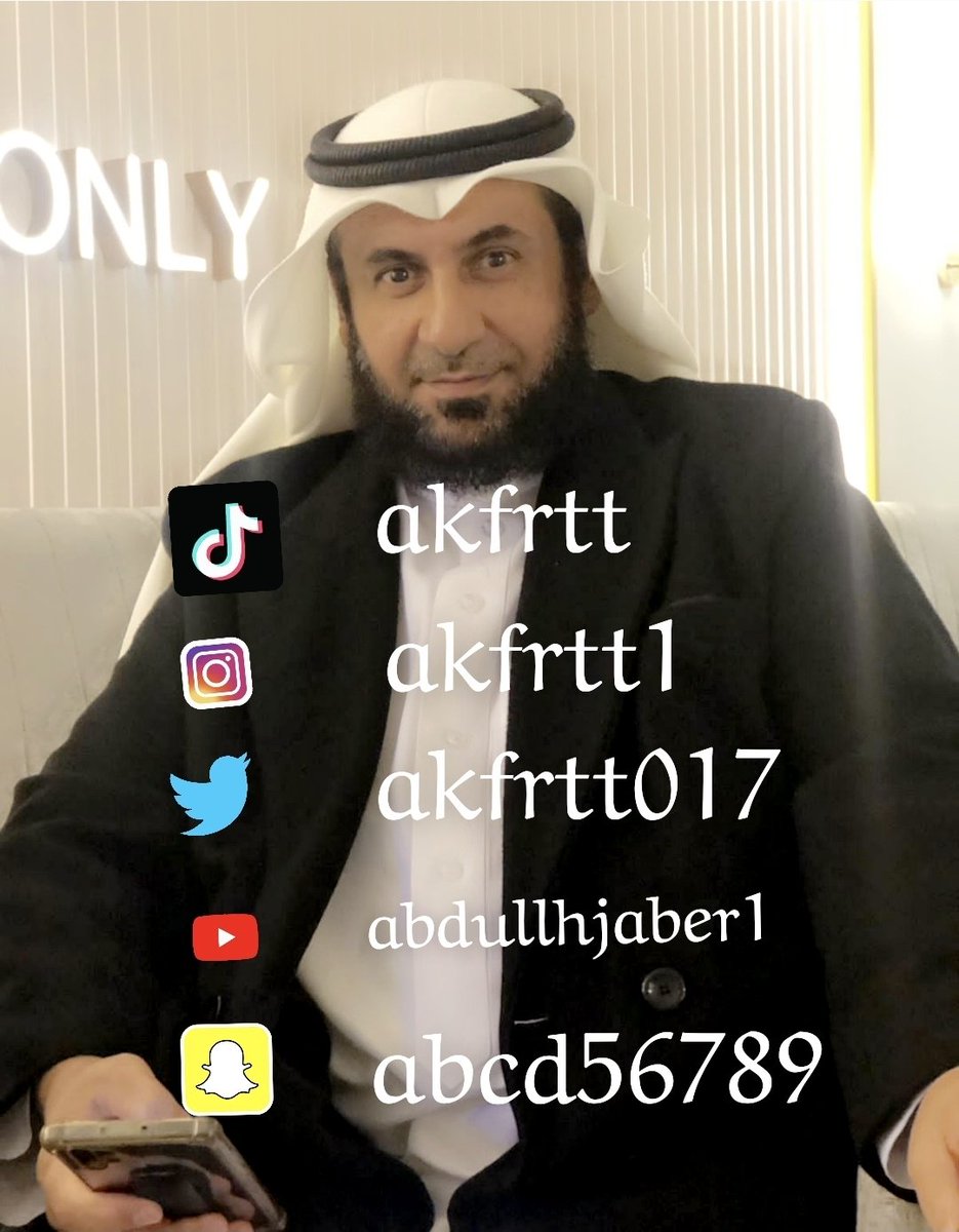 أبو خالد 🇸🇦 tweet media