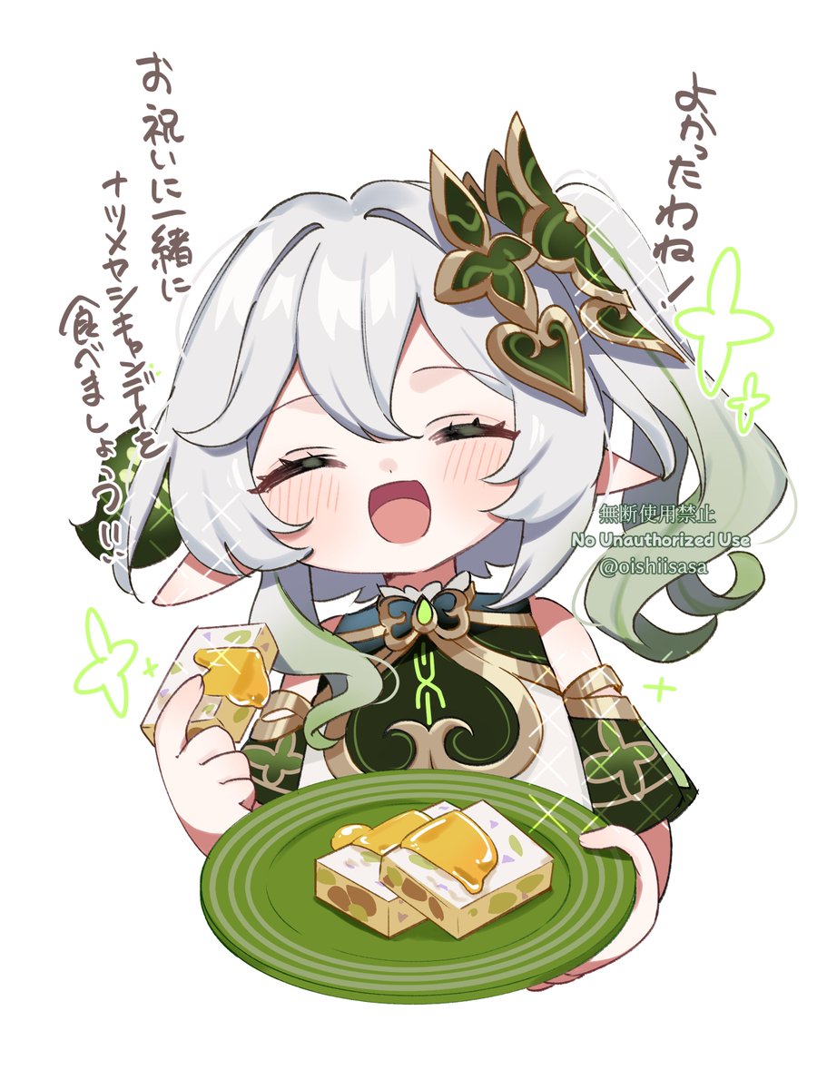 oishiisasa's tweet photo. こんな自分みたいな存在にでもお祝いしてくれるナヒーダちゃん https://t.co/j320Vk2vuh