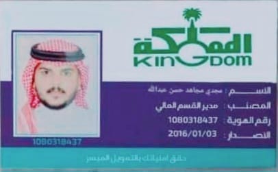 الديوان الملكي لتقديم شكاوي النصب والاحتيال (@adiwan_1) on Twitter photo تقدم بطلب الحصول على مساعده ماليه وسداد الديون والقروض
#رقم_مكتب_الوليد_بن_طلال
احذر النصب والاحتيال باسم مؤسسة الوليد بن طلال
تحذير من نصابين المساعدات والمسابقات
#الامير_الوليد_بن_طلال #الوليد_بن_طلال
#مساعدات تقدم بطلب الحصول على مساعده ماليه وسداد الديون والقروض
#رقم_مكتب_الوليد_بن_طلال
احذر النصب والاحتيال باسم مؤسسة الوليد بن طلال
تحذير من نصابين المساعدات والمسابقات
#الامير_الوليد_بن_طلال #الوليد_بن_طلال
#مساعدات