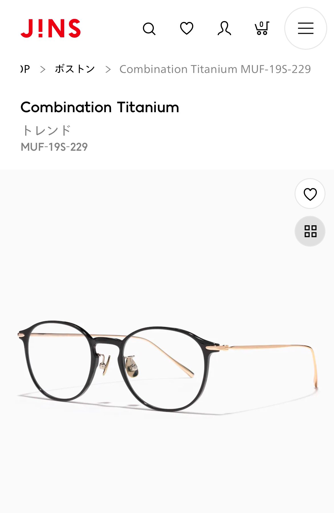 Combination Titanium MUF-19S-229 メガネ　度なし JINS Combination Titanium MUF-19S-229 ジンズ ウェリントン型