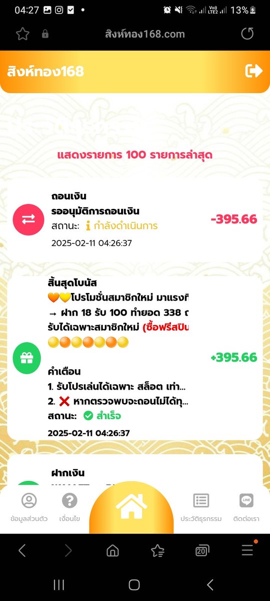 Fit823905284993's tweet photo. @CovidUkoi ผ่านคับ https://t.co/eek9pXUXva