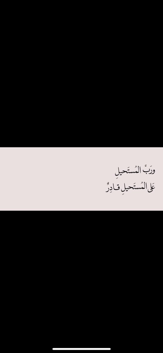 Tayafuh🤍🎶. (@tayafuh) on Twitter photo 