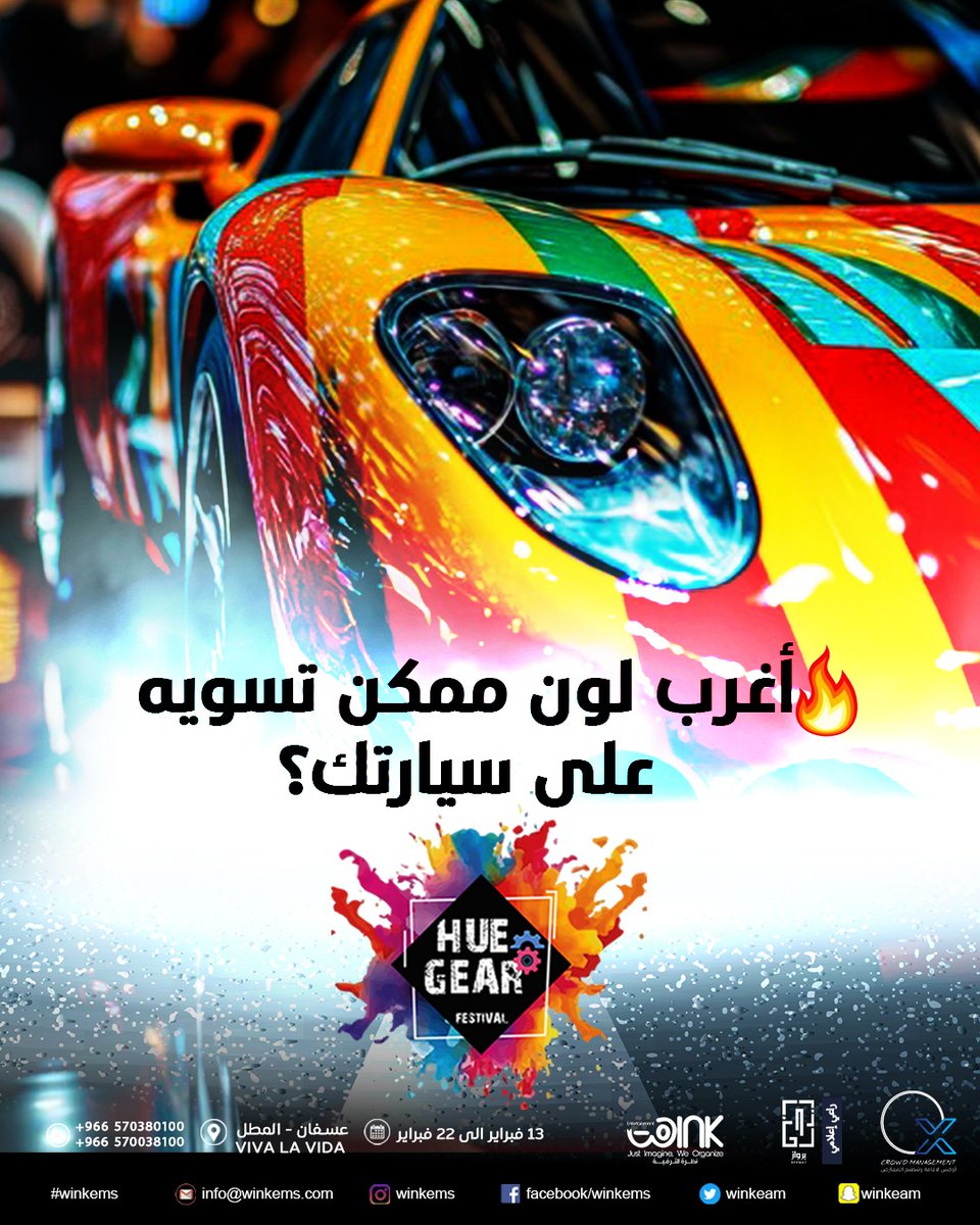 Wink Events & Marketing soultions tweet media