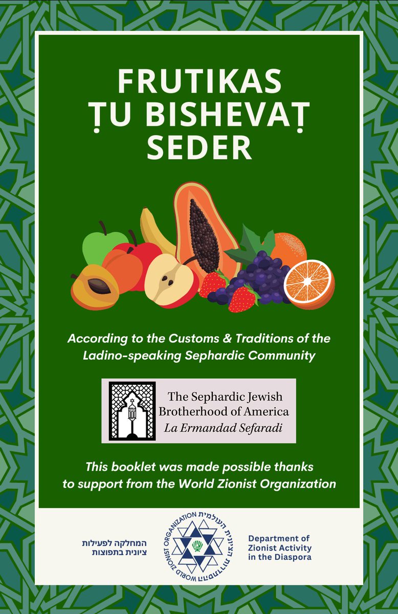 I had the pleasure of working with the Sephardic Jewish Brotherhood of America to create a Frutikas Seder Guidebook for Ṭu biShvaṭ, available in Hebrew, Ladino, and English.

🔗 Link: sephardicbrotherhood.com/_files/ugd/001…