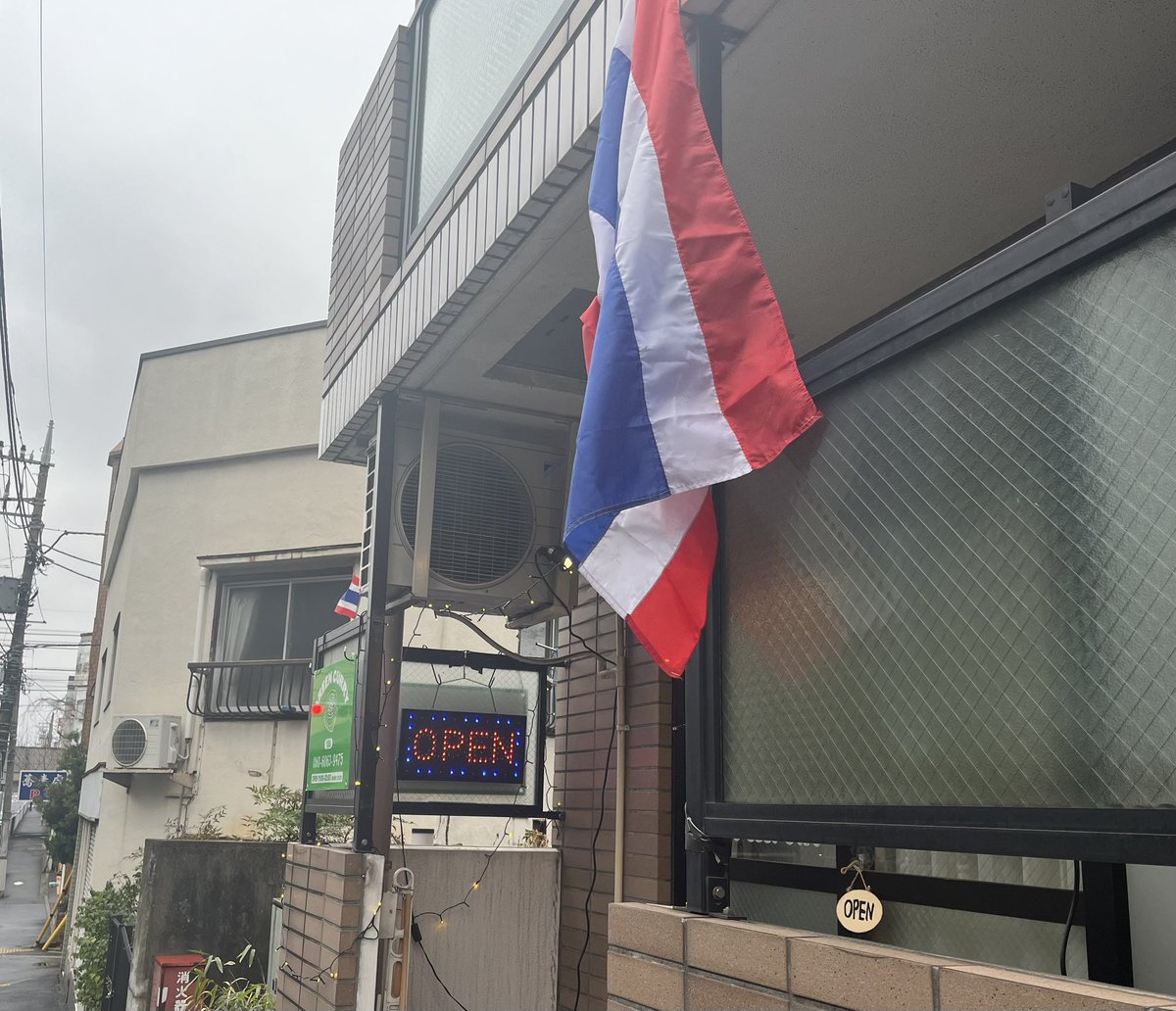 greencurry106's tweet photo. タイ古式マッサージ　グリーンカレーです

いつもご利用ありが���うございます

お休みのかたも　多いのでしょうか

のんびり起きてから

タイ古式マッサージで　リフレッシュ
しましょう

ご来店お待ちしております

080-6063-9475

#成増　#タイ古式マッサージ
#ほぐしのタイ人😊 https://t.co/uOXkdVk9lB