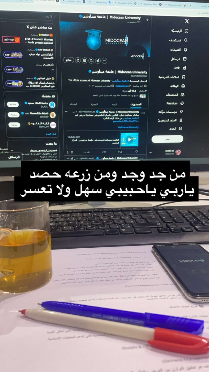 faisalll2's tweet photo. ا #جامعة_ميدأوشن  #MidoceanUniversity https://t.co/D3VZQqFcJD