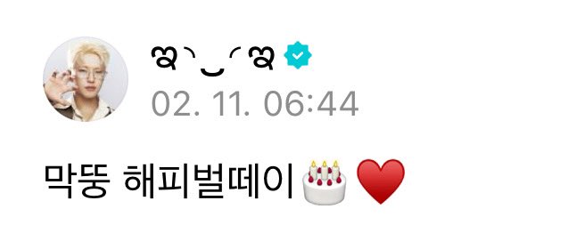 svtr🧸 tweet media