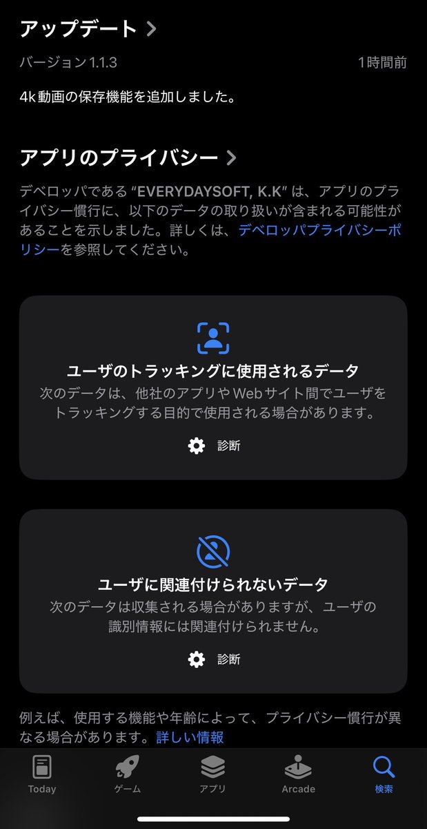 dbank0208's tweet photo. 1.1.3リリースバージョンでオリジナル技術
フレームオプティマイザーに画像向き対応も追加しました。

https://t.co/dlkpEb3ism https://t.co/lnH5NuzrOq