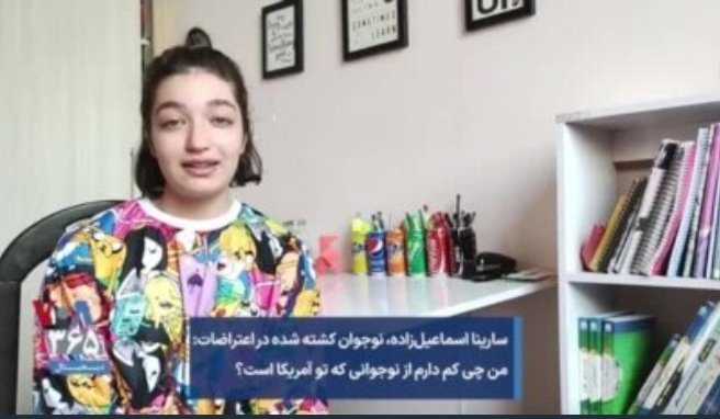 ARDESHIR005's tweet photo. روزی که بخاطر کمی رفاه، رفاه، رفاه
 پیشونی #سارینا_اسماعیل‌زاده ۱۶ساله زیر ضربات باتوم له کردن ؛ قیمت #دلار ۲۷۰۰۰ تومن بود
الان ۹۲۰۰۰تومن شده
ساریناها در مقابل غارت مردم توسط ج‌ا سکوت نکردن ، سکوت ما چه معنی‌ای داره؟!!! https://t.co/jxok9tP9mQ