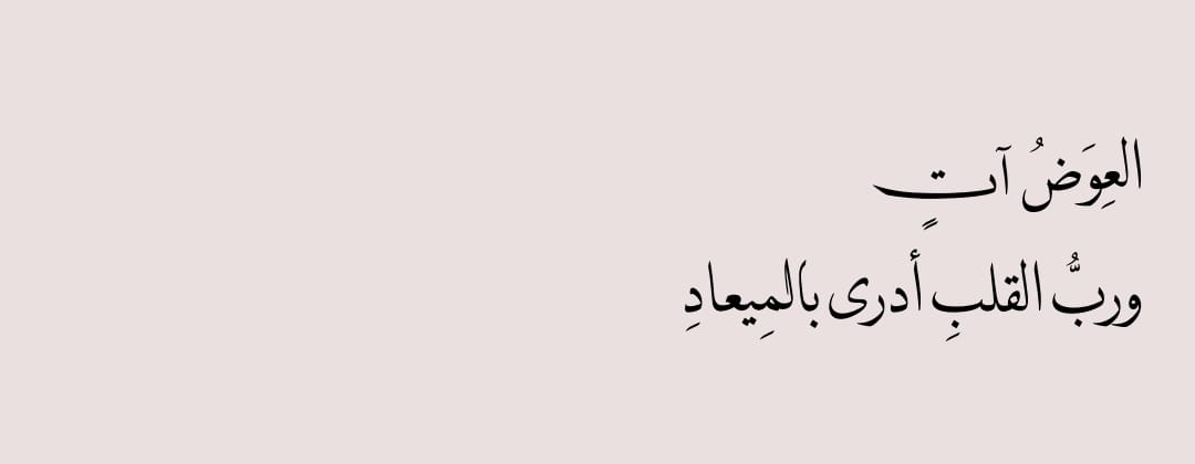 نثر (@1nthr) on Twitter photo 