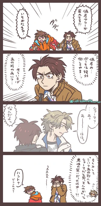 もしかして 本当のところは本人に聞かないとわからないけど…そういうことだったのかなって。 