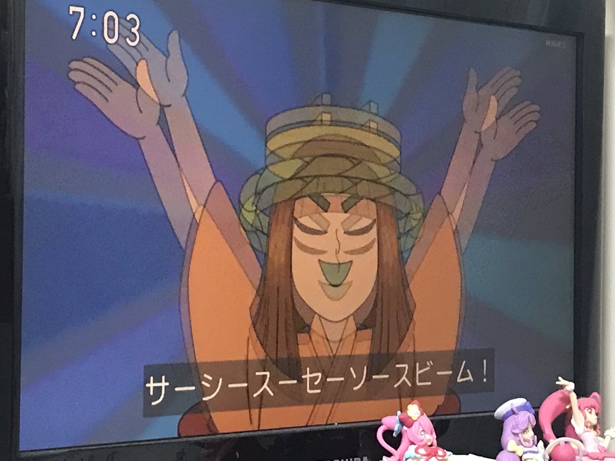 プリキュアと鉄道が好きな虎党 on X