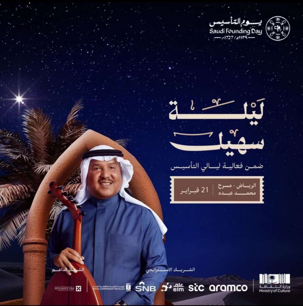 الصورة