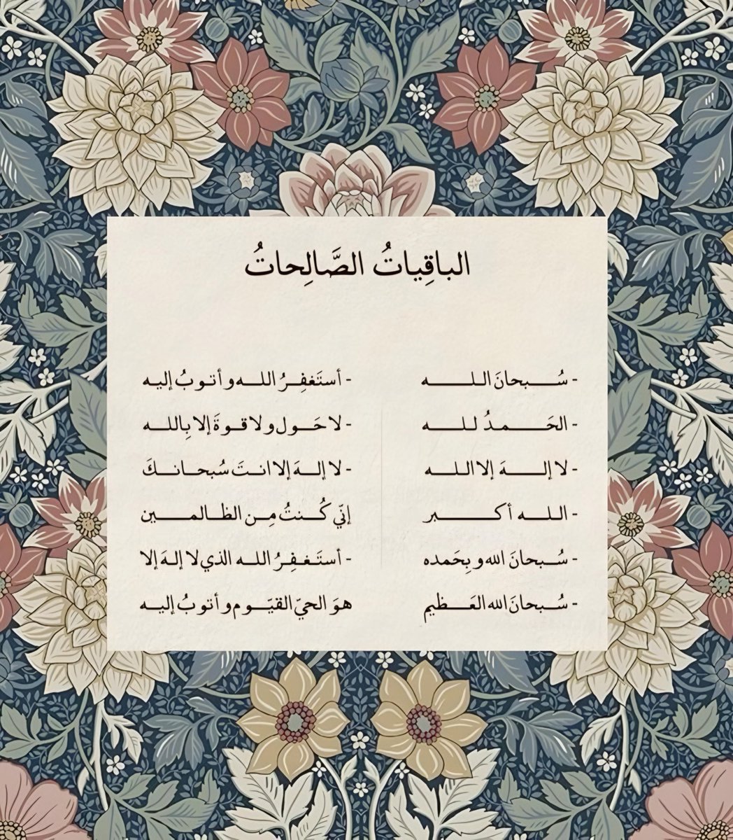 1M8li's tweet photo. وذكر فإن الذكري تنفع المؤمنين 🤍 https://t.co/ZXbZbpnW7A