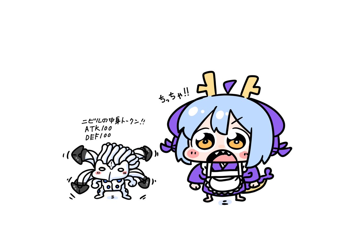 「」|ブラニンのイラスト