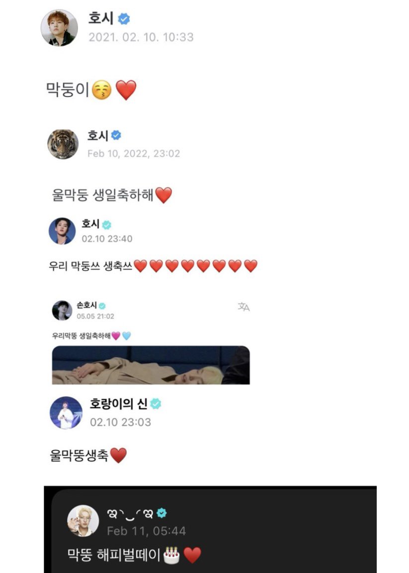 archivesoonchan's tweet photo. hoshi calling dino “makdoong/makdoongie” on his birthday for five consecutive years 🥹 https://t.co/CuCm4QXkum