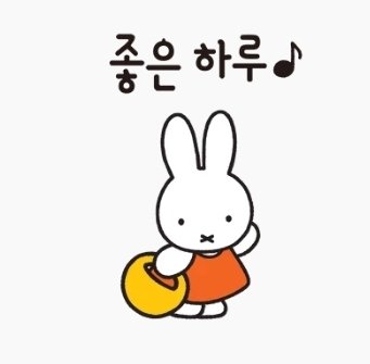 굿모닝입니다 여러분!
삶이 힘들때? 절 생각하세요