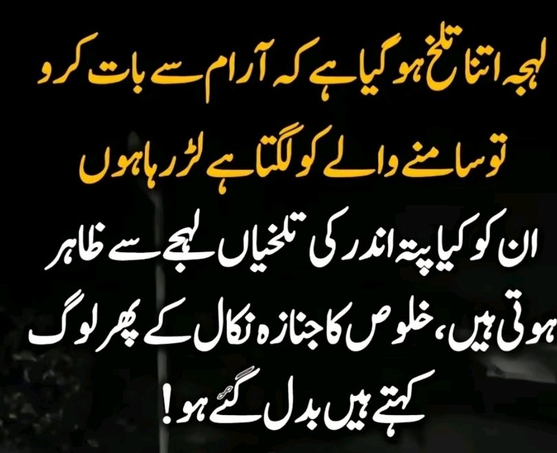 Muskan tweet media