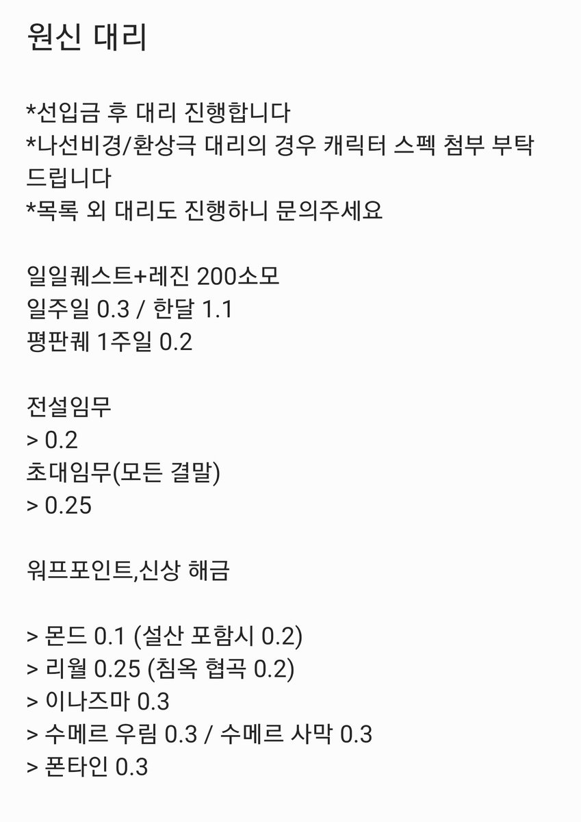 거래계 tweet media