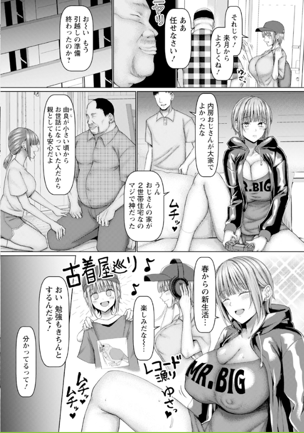 Manesitosjj's tweet photo. 春から新生活！ https://t.co/Cx6cA1wjMJ