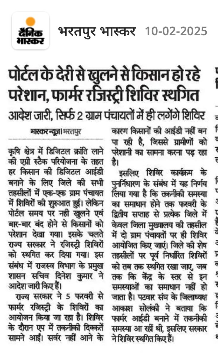 Akash Solanki (@akashsolankibtp) on Twitter photo 