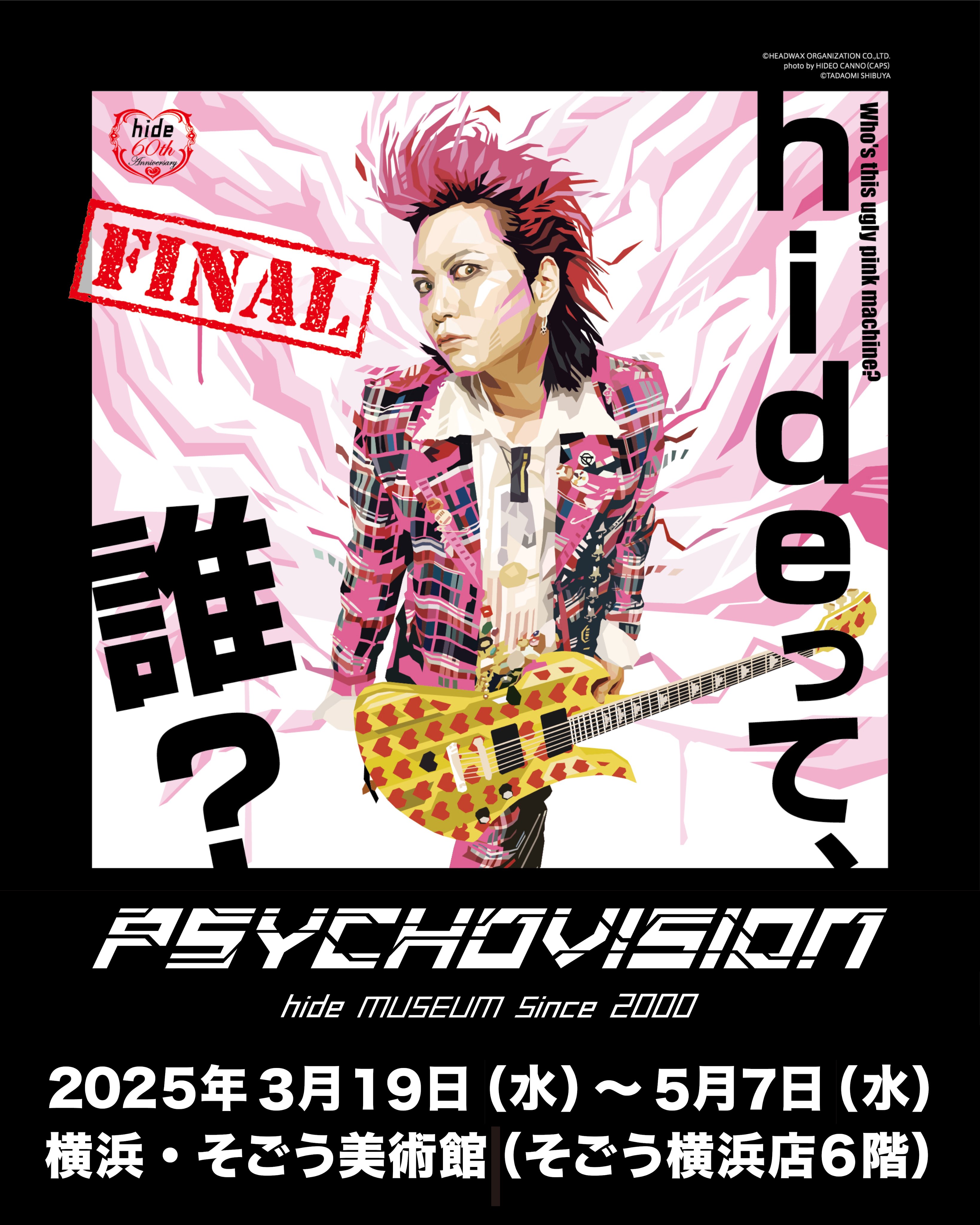 hide official on X: 