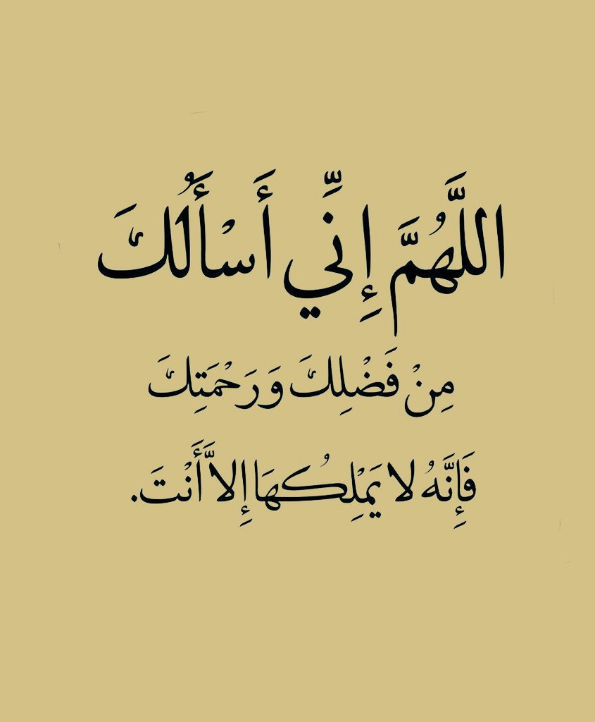 حٍـگـآيَـہ رٍۆحٍ🍃 (@hak_aeh) on Twitter photo 