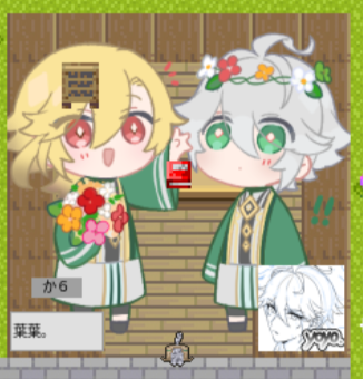 かわちいの
好きにスクショしてってください