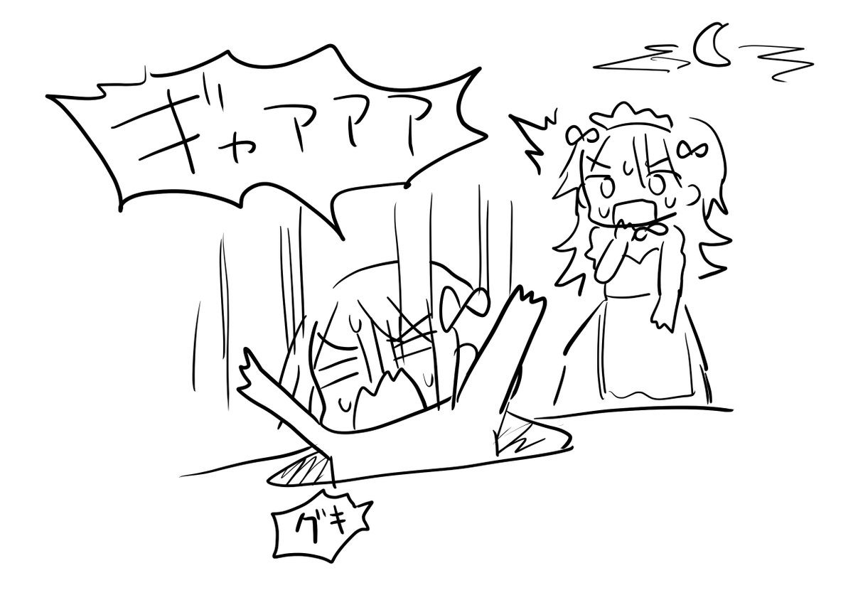 昨日の夜の散歩で穴に落ちたせいで足が痛い!!
でかける予定キャンセルしておとなしく新衣装のキービジュでも描く… 