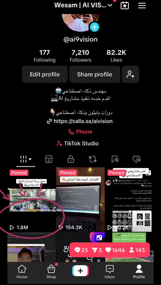"بنزل مشروعي ايش حيصير يعني"
مليونين مشاهدة تقريبا🥶