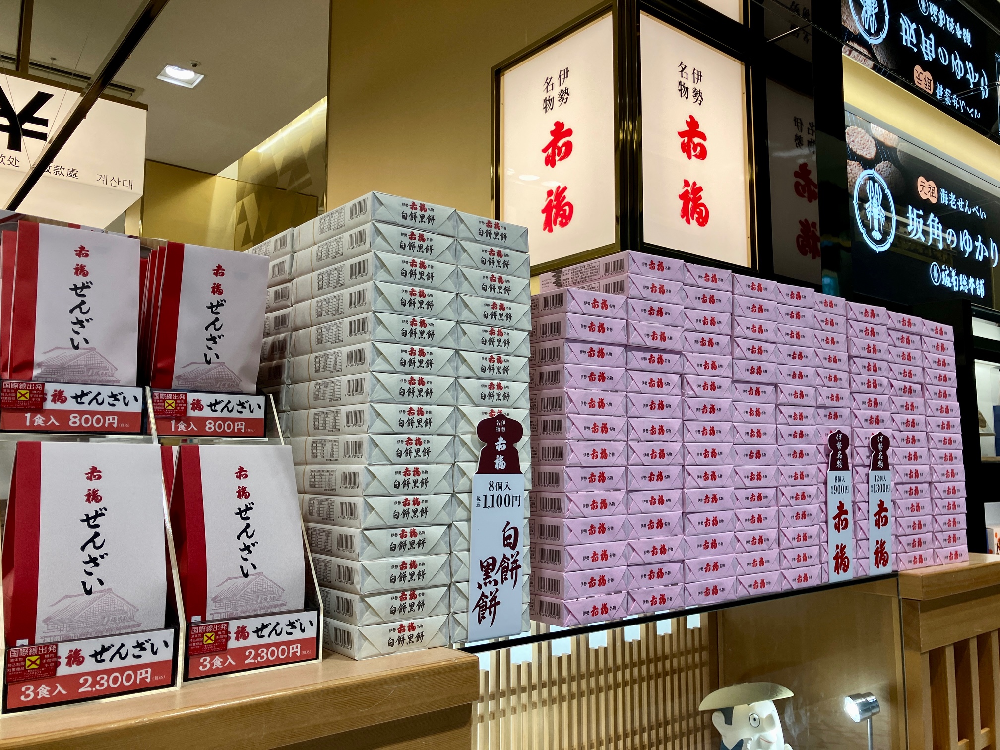中部国際空港セントレア on X: 中部国際空港セントレア on X: