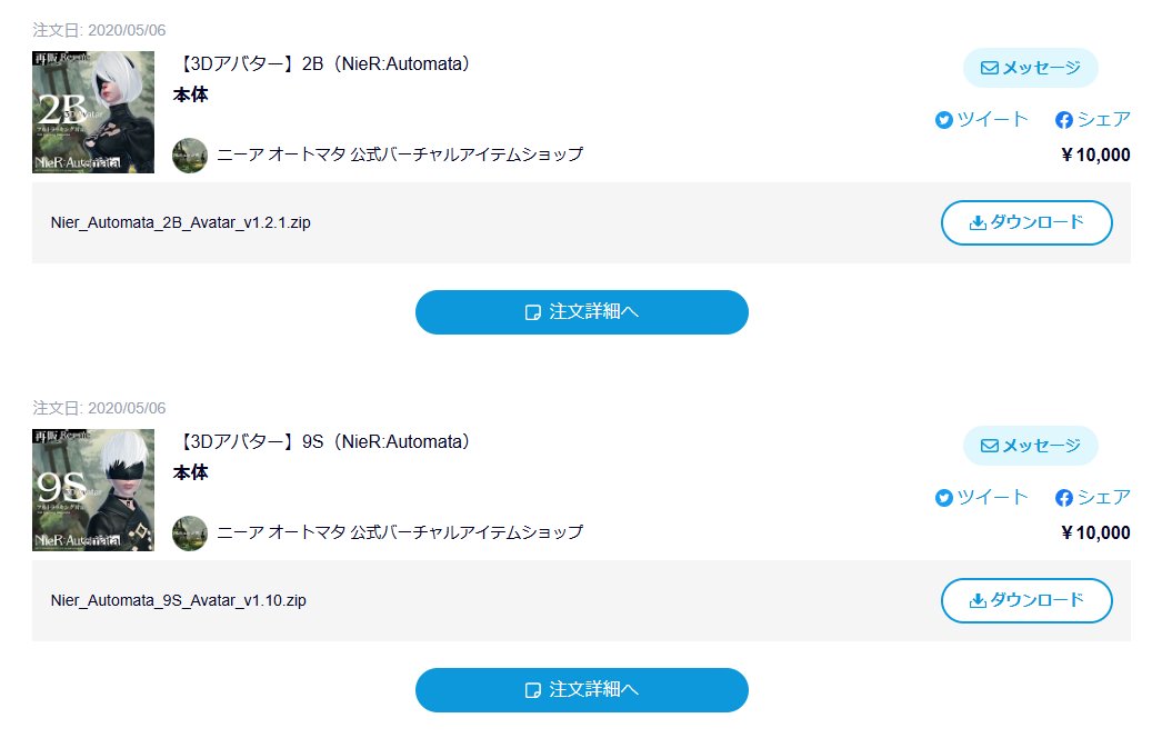 Crow_Lutz's tweet photo. PC内探しても見つからなくてVketで買ったのに思い出した。
今知ったこと、VketStore今年の5月で完全サ終(´・ω・`) https://t.co/BNJ867DvNO