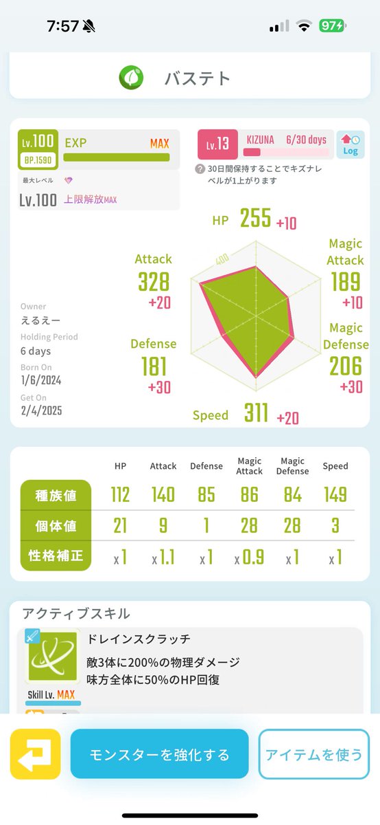 レアモン販売
・バステト2.5〜3.5(即決)万円
蘇生パでも1陣でも使える有能キャラです。
#エグリプト #エグリプトトレード
#エグリプトレード