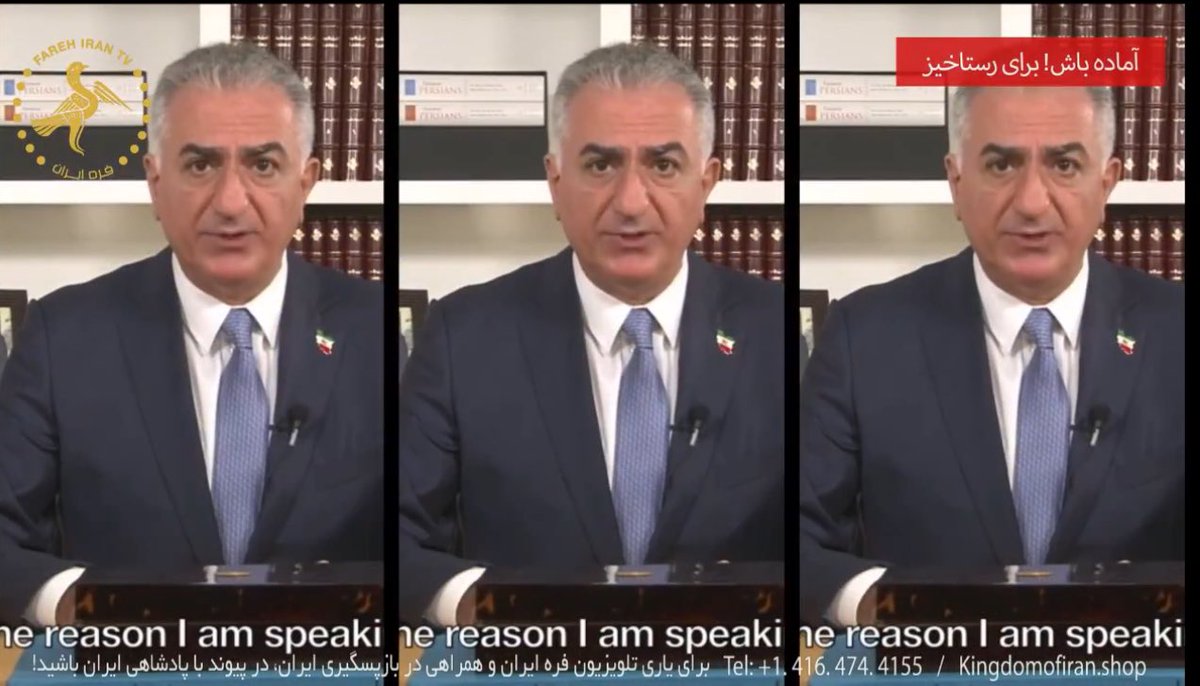 ✅ آماده باش! برای رستاخیز

🔵 شاه رضا پهلوی:

اینک زمان اقدام است. زمان آن است که همراه هم مام میهن را روستا به روستا، محله به محله، شهر به شهر، استان به استان از چنگال اهریمنی جمهوری اسلامی آزاد کنیم و نجات دهیم. اگر آماده‌اید، هر جا که هستید، داخل یا خارج، روستا یا شهر، شرق یا