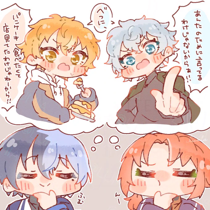 相棒はツンデレ!!???

#イラスト #prsk_FA #1日1絵 #毎日投稿  #東雲彰人  #瀬名泉  #青柳冬弥 #月永レオ #プロセカあんスタコラボ 