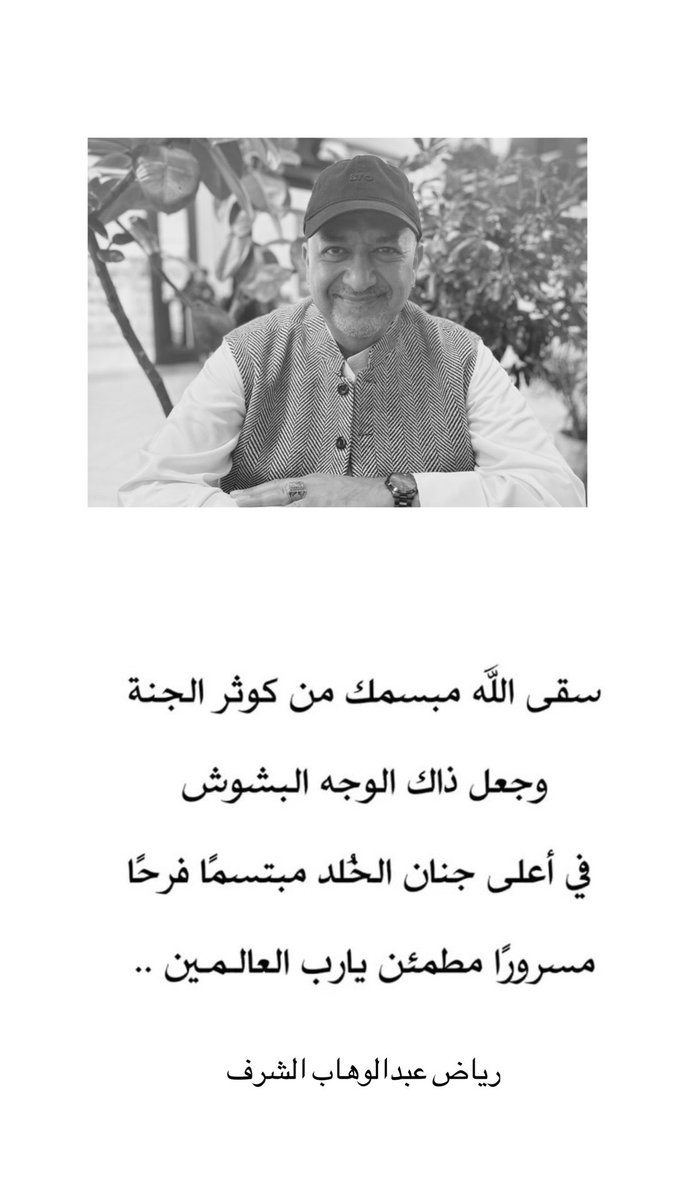 آلاء العتيقي ⚖️🔻 tweet media