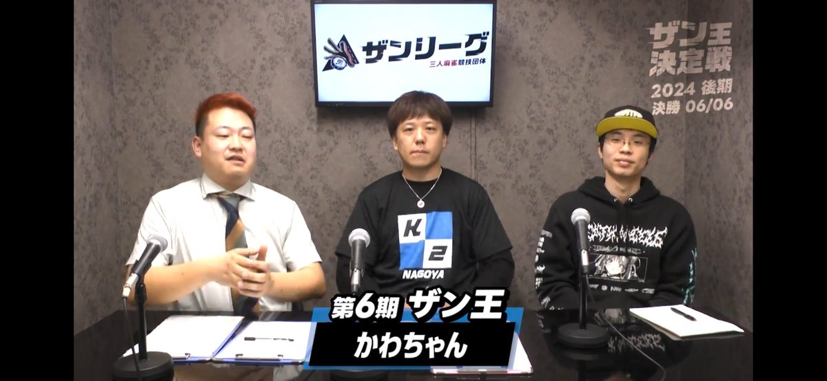 かわちゃん＠ザンリーグ関西A1 (@psychoman716) / Posts / X