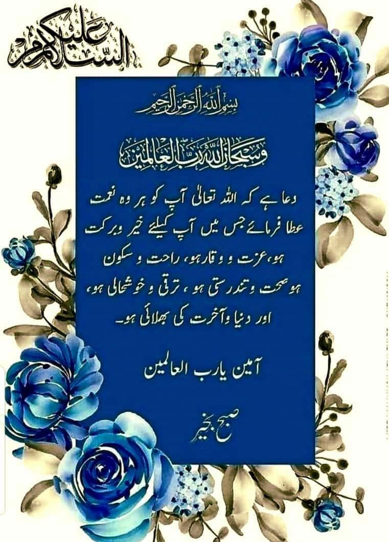 Zubair Ahmad Abbasi tweet media
