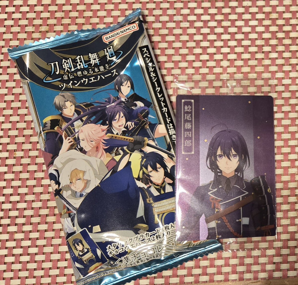 「刀剣乱舞　廻」のカード、推しを自引きした！
1／３４種類の勝負だよ⁉
3つしか買ってないけど⁉
え…ほんとに？？

祝日出勤がんばれそうです😂